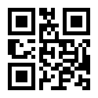 QR-Code zur Seite https://www.isbn.de/9783862656981