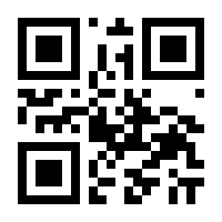 QR-Code zur Seite https://www.isbn.de/9783862657513