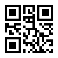 QR-Code zur Buchseite 9783862684533