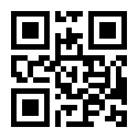 QR-Code zur Buchseite 9783862690947