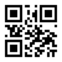 QR-Code zur Seite https://www.isbn.de/9783862743957