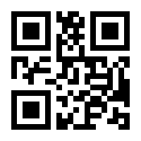 QR-Code zur Seite https://www.isbn.de/9783862746255