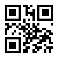 QR-Code zur Seite https://www.isbn.de/9783862746972