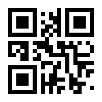 QR-Code zur Seite https://www.isbn.de/9783862761258