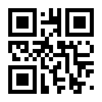 QR-Code zur Seite https://www.isbn.de/9783862762545