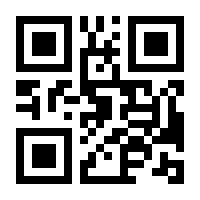 QR-Code zur Buchseite 9783862763610