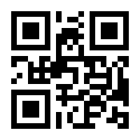 QR-Code zur Seite https://www.isbn.de/9783862774951