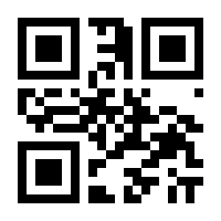QR-Code zur Seite https://www.isbn.de/9783862775415