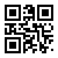 QR-Code zur Seite https://www.isbn.de/9783862779116