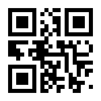 QR-Code zur Seite https://www.isbn.de/9783862783090