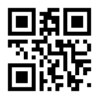 QR-Code zur Seite https://www.isbn.de/9783862784882