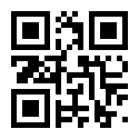 QR-Code zur Seite https://www.isbn.de/9783862788255