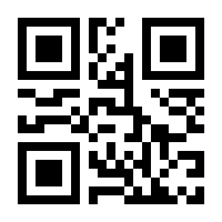 QR-Code zur Seite https://www.isbn.de/9783862788774