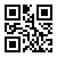 QR-Code zur Seite https://www.isbn.de/9783862788828