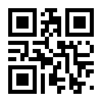 QR-Code zur Buchseite 9783862789580