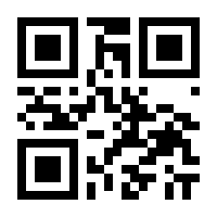 QR-Code zur Seite https://www.isbn.de/9783862810413