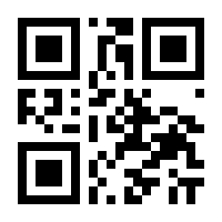 QR-Code zur Seite https://www.isbn.de/9783862810673