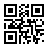 QR-Code zur Buchseite 9783862811458