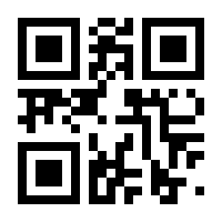 QR-Code zur Seite https://www.isbn.de/9783862811540