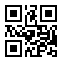 QR-Code zur Buchseite 9783862820696