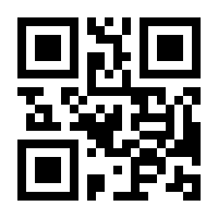 QR-Code zur Seite https://www.isbn.de/9783862823369