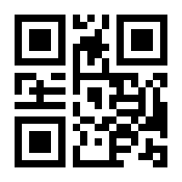 QR-Code zur Seite https://www.isbn.de/9783862823512