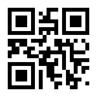 QR-Code zur Seite https://www.isbn.de/9783862825066