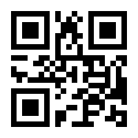 QR-Code zur Seite https://www.isbn.de/9783862827398