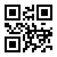 QR-Code zur Seite https://www.isbn.de/9783862925117