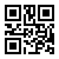 QR-Code zur Seite https://www.isbn.de/9783862940356