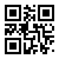 QR-Code zur Seite https://www.isbn.de/9783862940448
