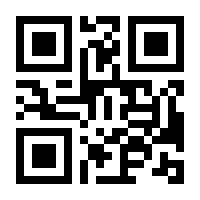 QR-Code zur Buchseite 9783862980956