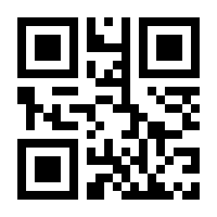 QR-Code zur Seite https://www.isbn.de/9783863001360