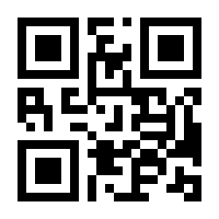 QR-Code zur Buchseite 9783863002572