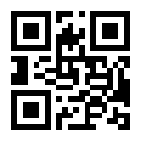 QR-Code zur Seite https://www.isbn.de/9783863002633