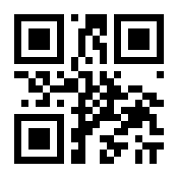 QR-Code zur Seite https://www.isbn.de/9783863050993