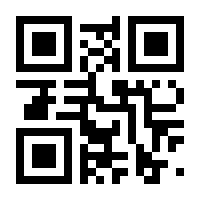QR-Code zur Seite https://www.isbn.de/9783863051099