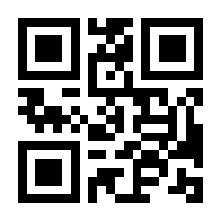 QR-Code zur Seite https://www.isbn.de/9783863091170
