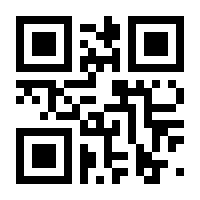 QR-Code zur Seite https://www.isbn.de/9783863098452