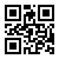 QR-Code zur Buchseite 9783863123192