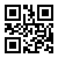 QR-Code zur Seite https://www.isbn.de/9783863136604