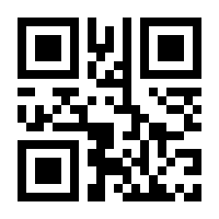 QR-Code zur Seite https://www.isbn.de/9783863160364