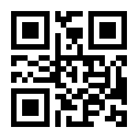 QR-Code zur Buchseite 9783863161224