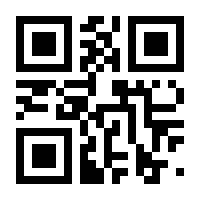 QR-Code zur Buchseite 9783863161408