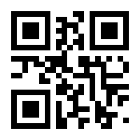 QR-Code zur Seite https://www.isbn.de/9783863163280