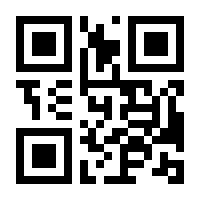QR-Code zur Seite https://www.isbn.de/9783863164836