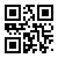 QR-Code zur Seite https://www.isbn.de/9783863184445