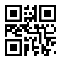 QR-Code zur Seite https://www.isbn.de/9783863210076