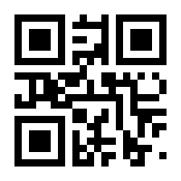 QR-Code zur Seite https://www.isbn.de/9783863210366