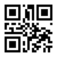 QR-Code zur Seite https://www.isbn.de/9783863211059